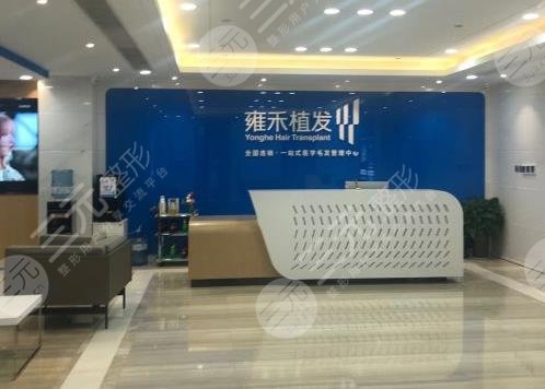 西安专业植发医院排名