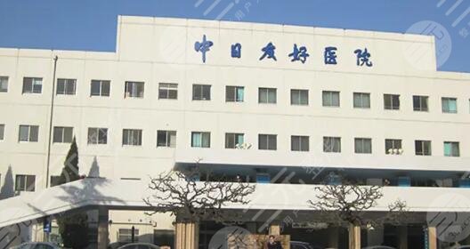 安貞醫院科室排名黃牛聯系方式的簡單介紹
