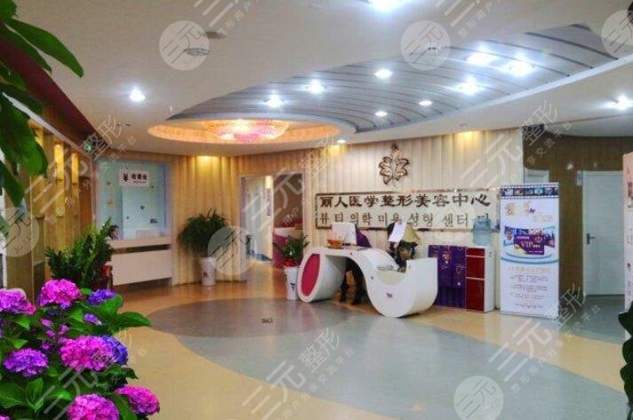 包头丽人医疗整形美容医院