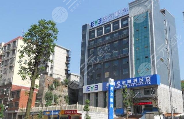 郴州爱尔眼科医院