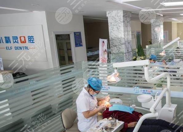 南阳小精灵口腔门诊环境图