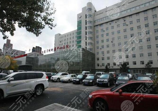 辽阳沈阳市中心医院