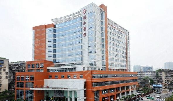 福建医*大学附属协*医院