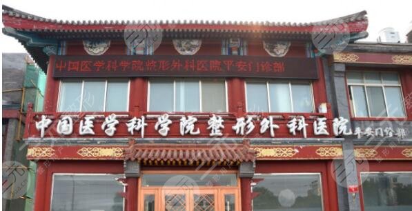 北京八大处