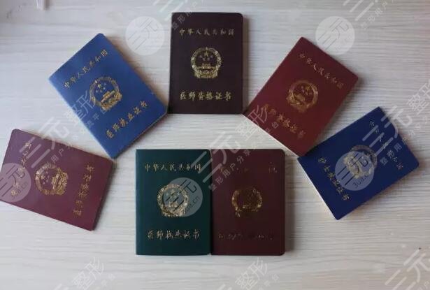 什么是正规的整形机构?