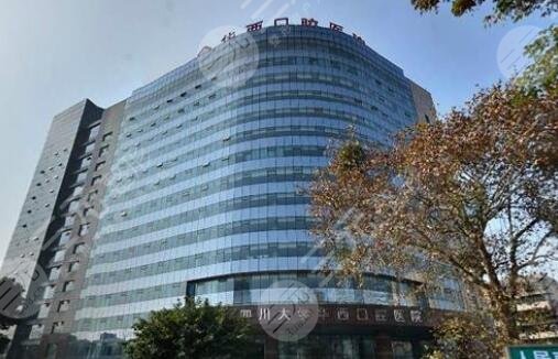 华*口腔医院挂号攻略公开，挂号方式须知！