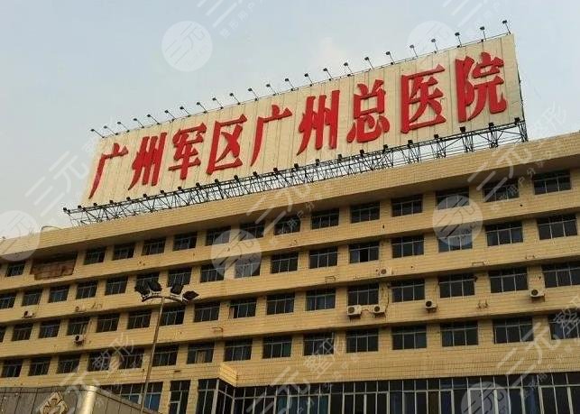 广州隆胸三甲公立医院