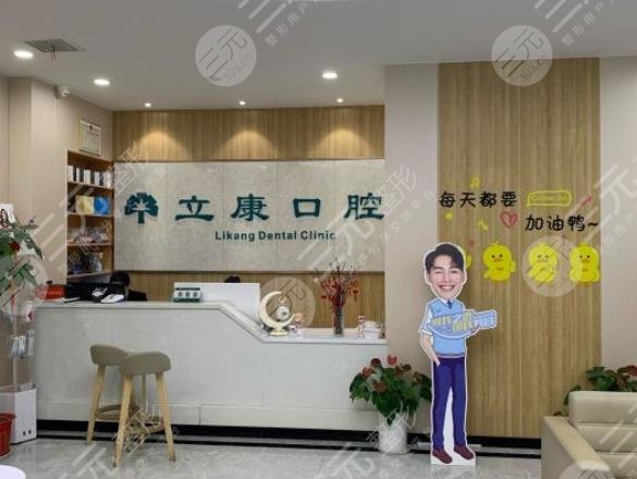 武汉专业口腔医院排名榜