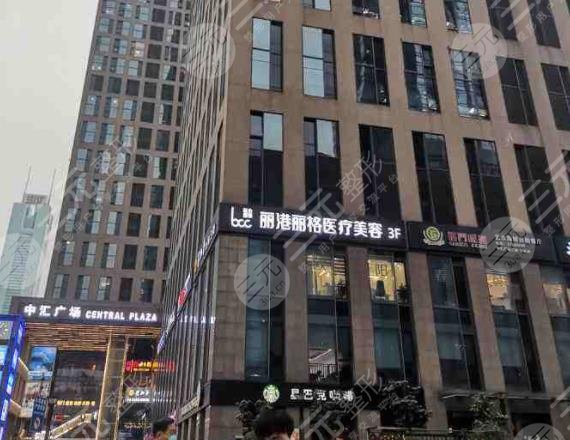 广州欧洲之星医院排名前三、前十的