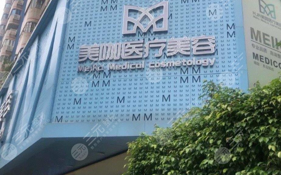 广州欧洲之星医院排名前三、前十的