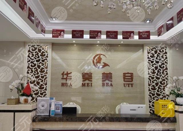 宁德整形医院排名