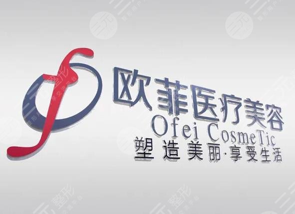 宁德整形医院排名