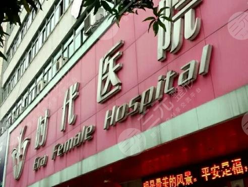 宁德整形医院排名