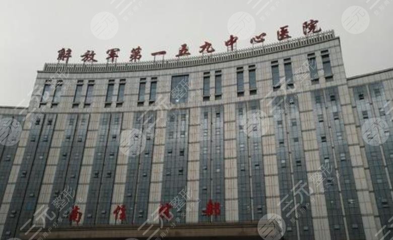 驻马店口腔科哪些好?