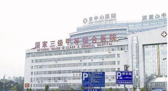 驻马店口腔科哪些好?