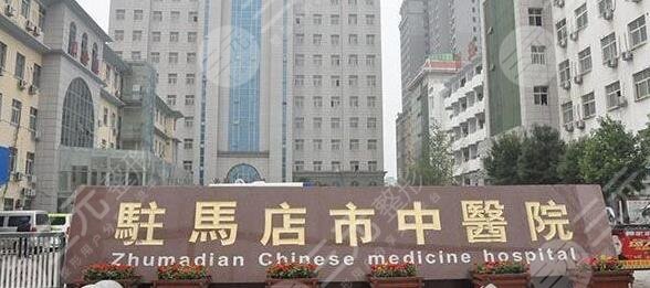 驻马店口腔科哪些好?