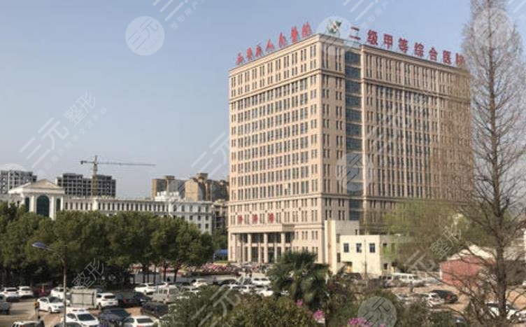 驻马店口腔科哪些好?