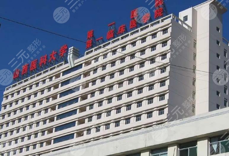 山大一院植发效果怎么样