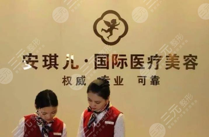 十堰整形医院排名
