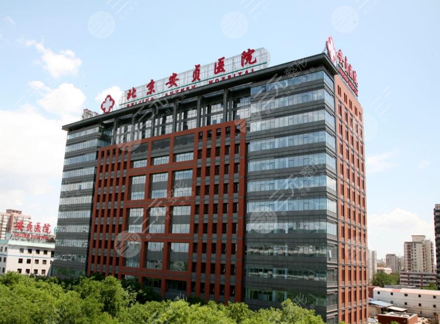 包含安貞醫院地理位置黃牛聯系方式的詞條
