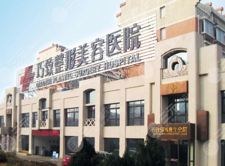 秦皇岛整形医院排名
