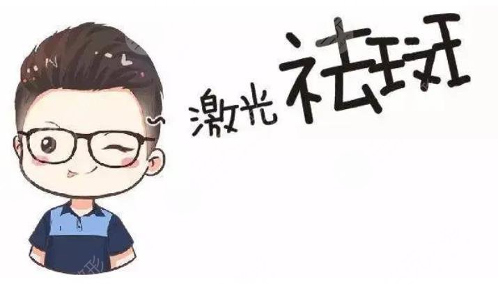 广东省皮肤病医院祛斑案例