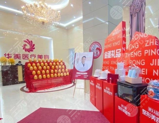 梧州整形医院排名