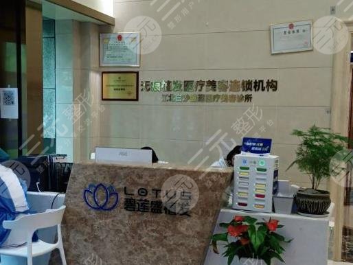 宁波头发种植手术哪家好