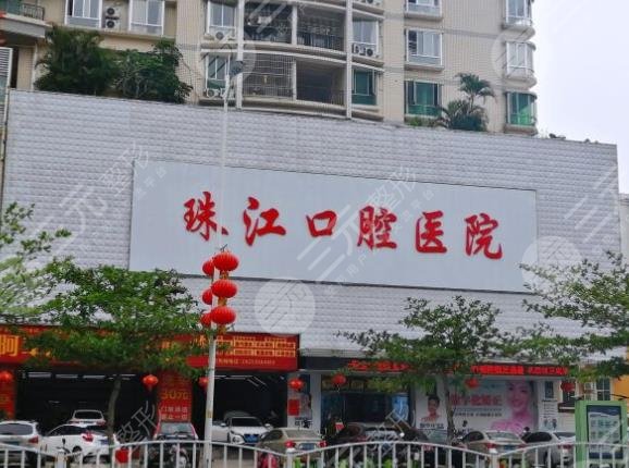 湛江口腔医院排名榜