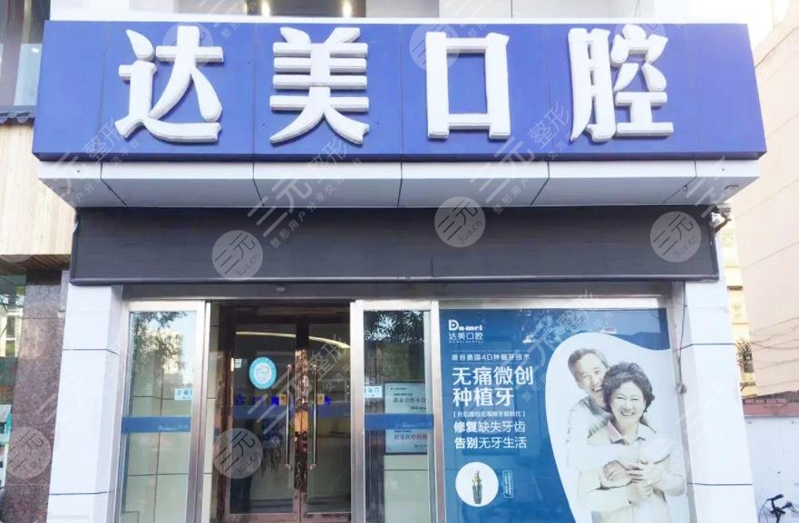 太原种植牙哪个医院种得好