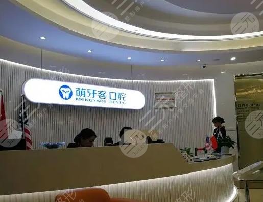 苏州牙齿正畸哪个医院好