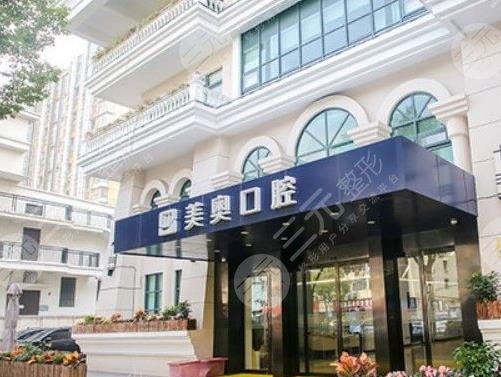 上海牙齿矫正正规医院排名