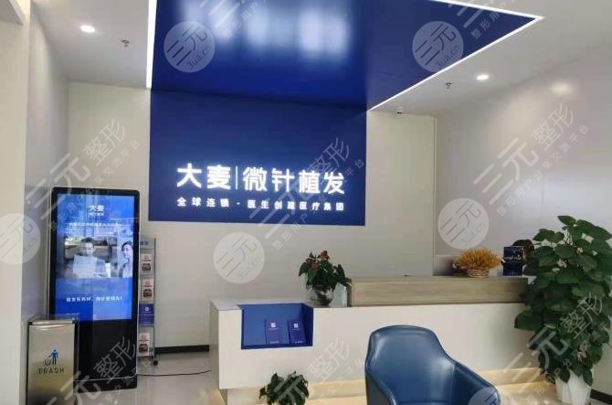 深圳种植头发医院排名