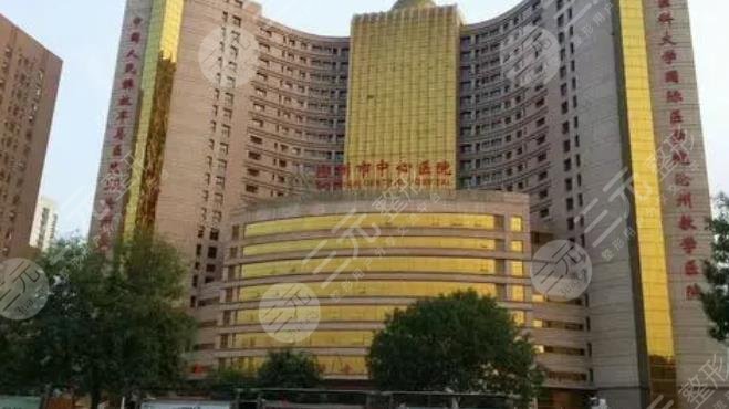 沧州中心医院