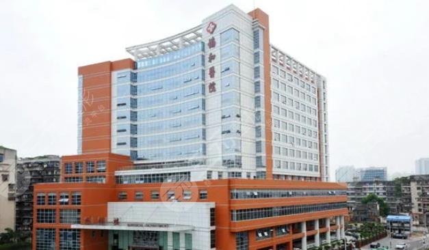 福建医科大学附属协和医院