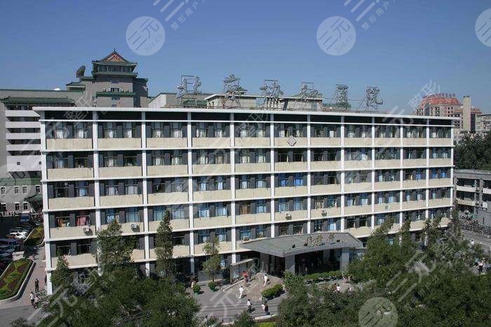 北京祛斑好的公立三甲医院盘点!排名前五的激光美容科为你介绍