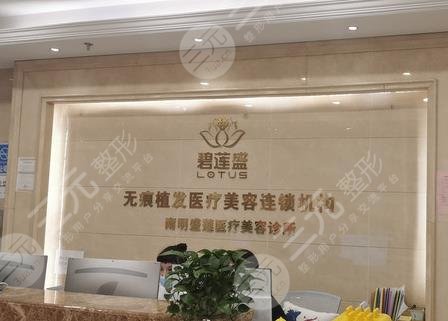 贵阳植发正规效果好的医院有哪些