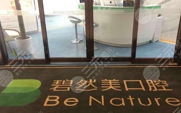 郑州牙科医院前十位有哪些?