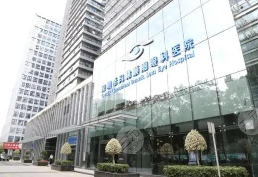 深圳希玛眼科医院