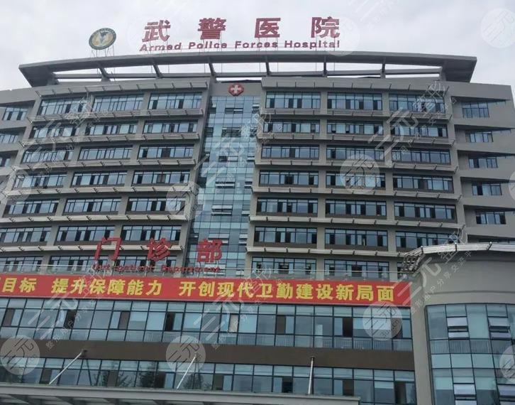 乐山武警医院做双眼皮怎么样？价格费用多少钱？附手术效果+价格表