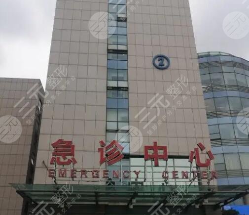 浙江省人民医院