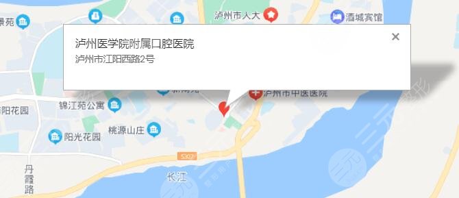 泸州口腔医院收费标准|报价
