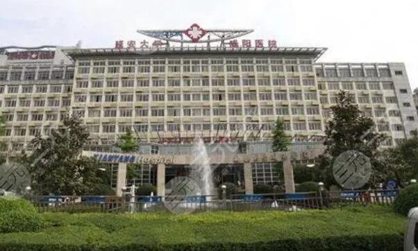 延安大学咸阳医院植