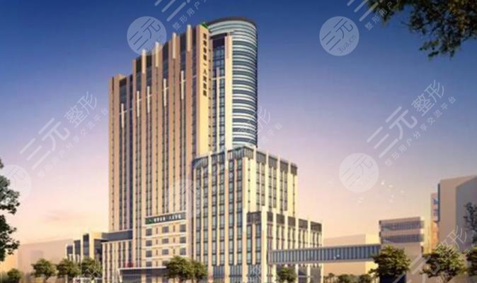 蚌埠市第一人民医院