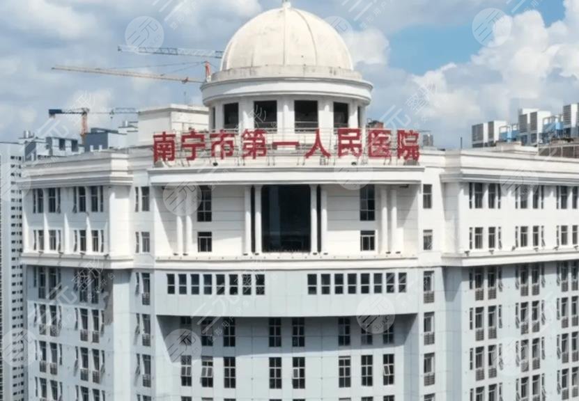 南宁第一人民医院隆胸好不好？手术价格贵吗？陈宝峰医生怎么样？