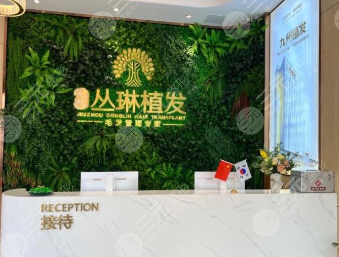 武汉口碑好的植发医院