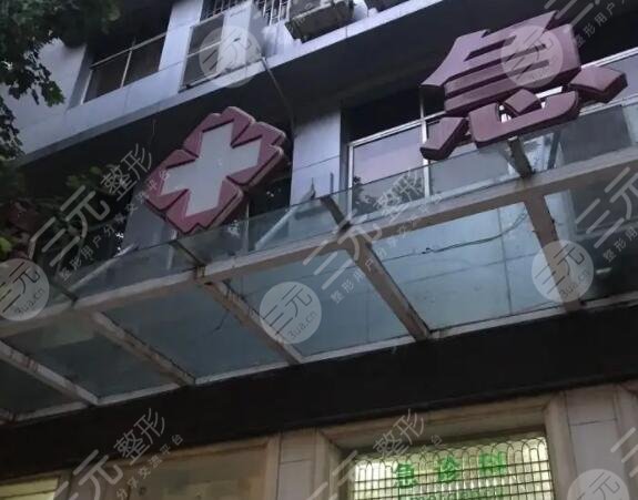 郑州大学第二附属医院