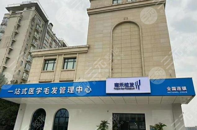 长沙哪里做植发手术医院好