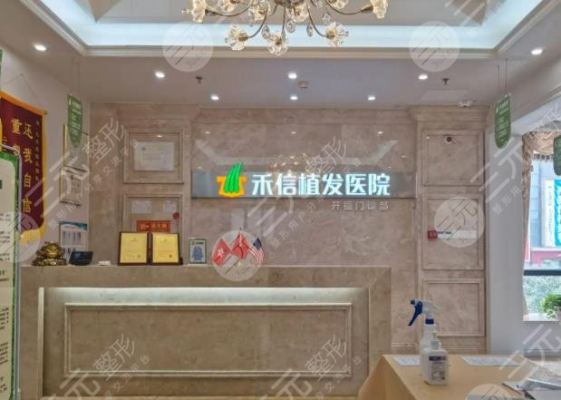 长沙哪里做植发手术医院好