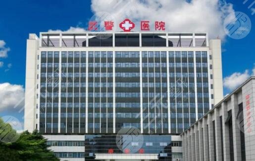 广州武警医院